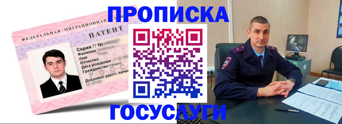 временная регистрация адрес в Родниках